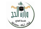 Ministry of Hujj Saudi Arabia Logo